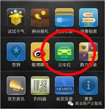 視頻停車系統