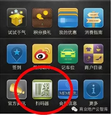 支付系統