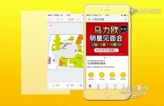 阿里喵街尋伴購物中心 是雷鋒還是黃鼠狼？