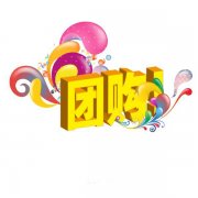 團購模式存天然缺陷，生活服務O2O格局將大變？
