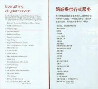 給購物中心加分的8大人性化服務