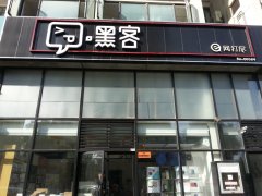 順豐嘿客O2O試驗(yàn)落敗 換來了四個教訓(xùn)