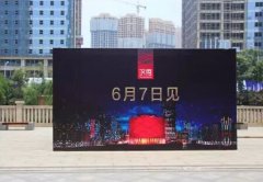未開業項目造勢案例：懸念/體驗/主題營銷三管齊下