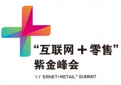 王健林：萬達四個領域已嘗試O2O 效果顯著