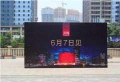 未開業項目如何造勢？懸念|體驗|主題營銷三管齊下