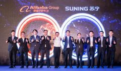 阿里巴巴投資蘇寧云商 最終能否“Good 貓寧”？
