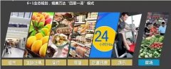 如何用接地氣的互聯網思維打造全新社區商業？