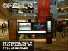 有效提升購(gòu)買率的8大人流動(dòng)線輔助技巧！