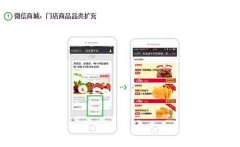便利店只需玩轉(zhuǎn)這5點(diǎn) 也能逆襲超市