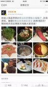 青石玖宮：如何將明星元素在餐飲營銷中高效運用？