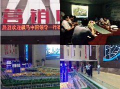 三線城市商貿(mào)物流城的開發(fā)模式