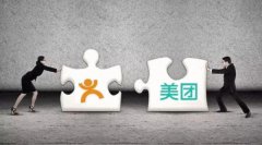 關于美團和點評的“閃婚”，你需搞懂這五個問題