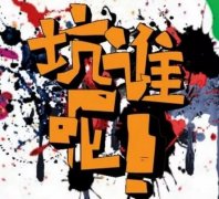 購(gòu)物中心開(kāi)餐飲的“坑”你都趟過(guò)嗎？