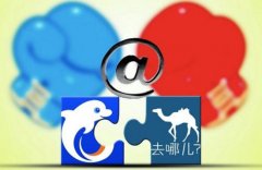 在線旅游創(chuàng)業(yè)者談巨頭浮現(xiàn)之后路在何方？
