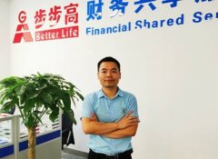 步步高彭雄：傳統(tǒng)零售業(yè)應(yīng)守住根本不忘初心