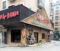 最大眾籌餐廳倒閉：餐飲眾籌不靠譜？