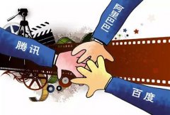 阿里收購優(yōu)土落定 不差錢的馬云帝國要干啥？
