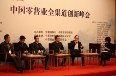 受互聯(lián)網(wǎng)沖擊最小 便利店如何打造綜合服務(wù)平臺(tái)