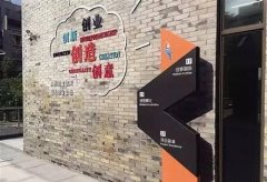 從毛大慶優客工場等案例分析商辦物業未來發展趨勢