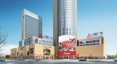 “西學東進” 三胞集團布的什么局？