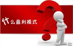 工業(yè)品企業(yè)做電商 千萬(wàn)要警惕這四大誤區(qū)