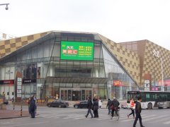 久光百貨暫停營業的背后：沈陽百貨業生存環境堪憂