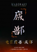 國內外購物中心各出奇招玩圣誕