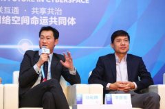 馬云缺席第二日活動 看馬化騰李彥宏怎么說阿里?