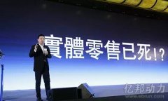 名創優品葉國富：實體零售已死？瞎掰！