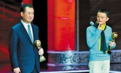 電商之后 馬云如何解線下商業中心這頭“牛”