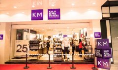 時尚品牌KM 優衣庫為何成扎堆山寨對象？