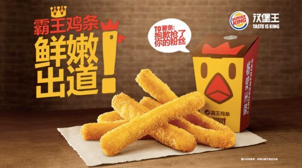 快餐5
