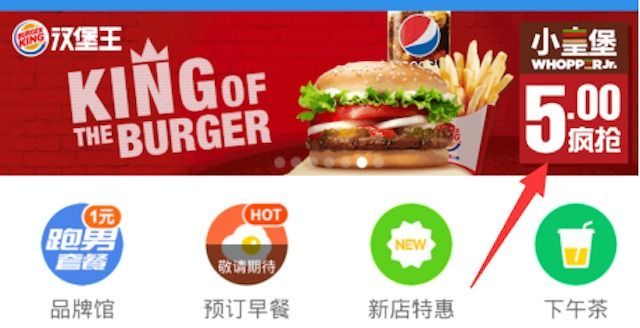 快餐2