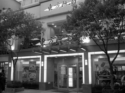 別以為餐飲好做 看看2015年中國快餐業五大現象