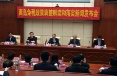 海南離島免稅政策再次調(diào)整，期待釋放更大消費(fèi)潛力