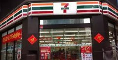 從7-11便利店的經營模式中看看怎么玩餐飲