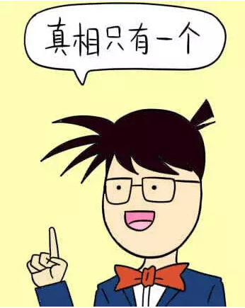 支付寶兩億紅包真相是……