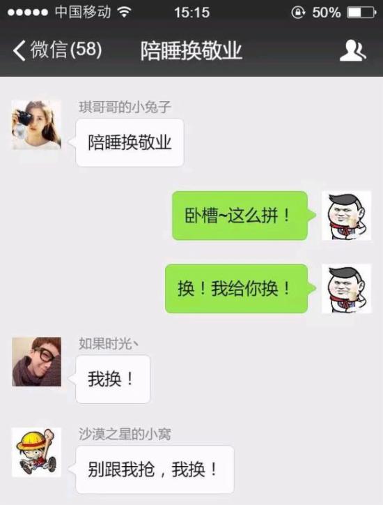 支付寶兩億紅包真相是……