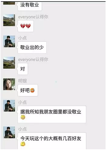 支付寶兩億紅包真相是……