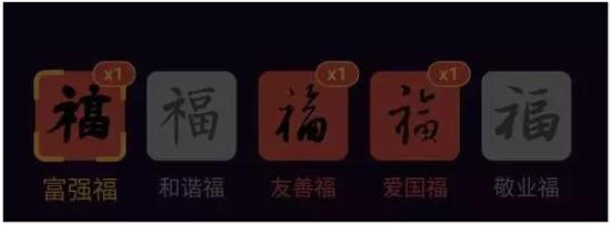 支付寶兩億紅包真相是……