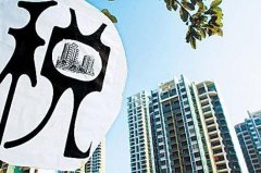 房企應稅銷售額可扣除土地出讓金