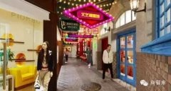 2016年中國商業地產開發商遭遇的十大痛點
