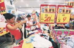 營收凈利潤雙降關(guān)店潮繼續(xù) 實(shí)體零售業(yè)如何逆襲？