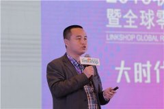 樂城王衛：小業態是趨勢 要做模式的開創者