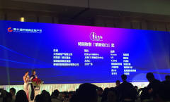 北京apm如何成為王府井商圈的引領者？