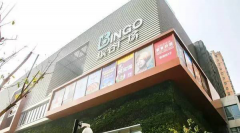 當當實體店、優衣庫憑什么青睞這家3萬方的社區店