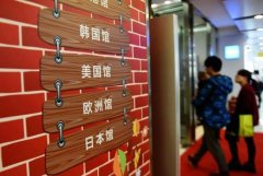 多部委密集調(diào)研電商新政：跨境電商進(jìn)口難逃熔斷？