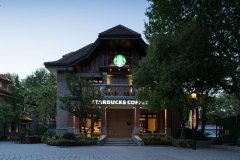 星巴克在上海老洋房里開了家大店 想要體現(xiàn)高級(jí)感？