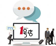 抱團(tuán)有苦衷？ 線上超市緣何陪實(shí)體零售過“寒冬”