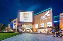 開業三天銷售2300萬 如此火爆的龍湖大興天街究竟有啥魅力？
